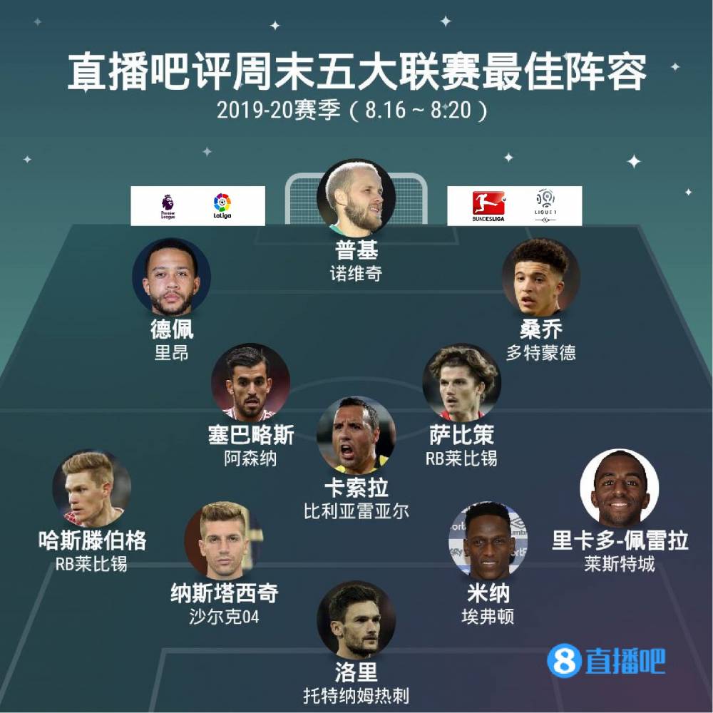 湖人官方声 湖人官方声