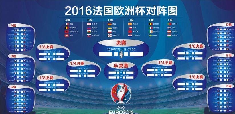 球界占据一 球界占据一