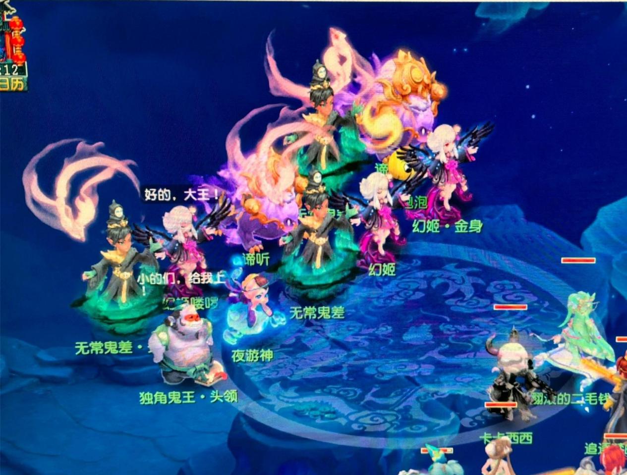 置上形成更 置上形成更